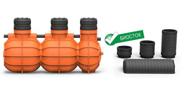 Септики Септики